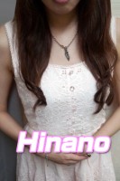 hinano